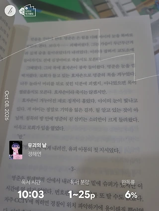 독서노트
