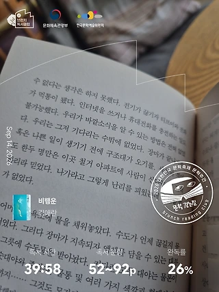 독서노트