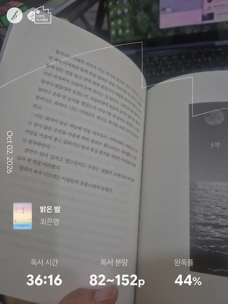 독서노트