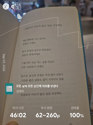 독서노트