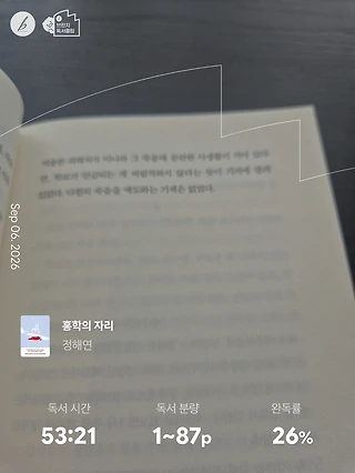독서노트
