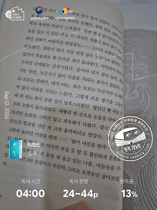 독서노트