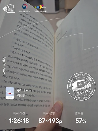 독서노트