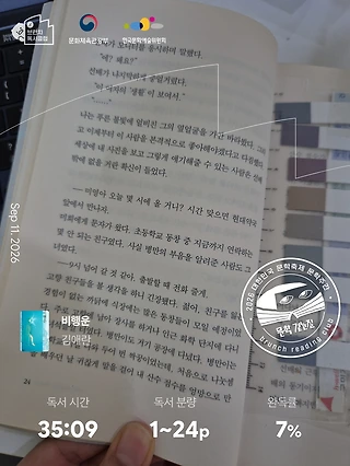 독서노트