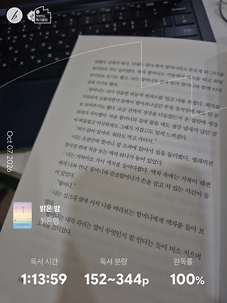 독서노트