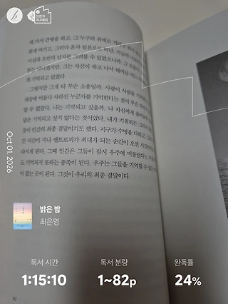 독서노트