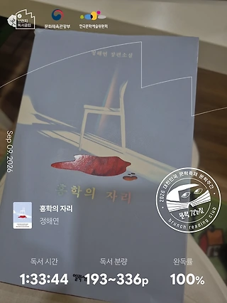 독서노트
