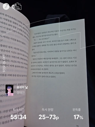독서노트