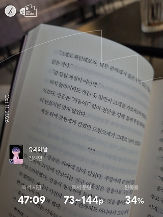 독서노트