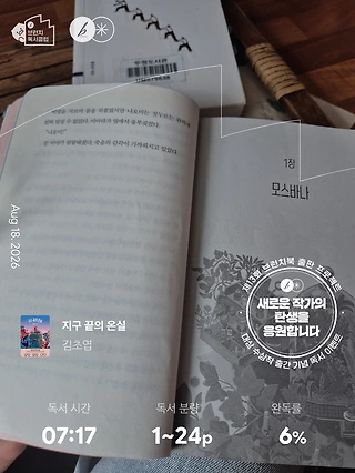 독서노트