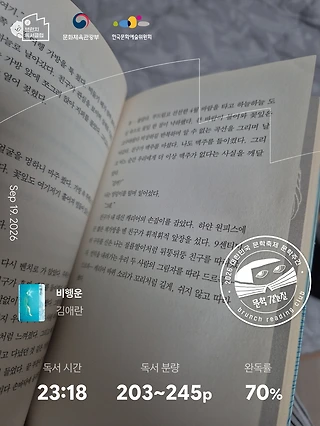 독서노트
