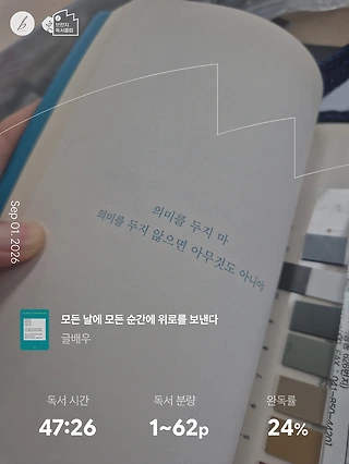 독서노트