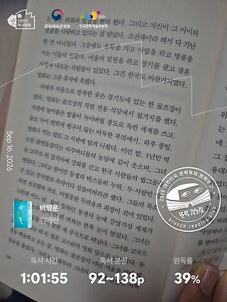 독서노트