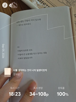 독서노트