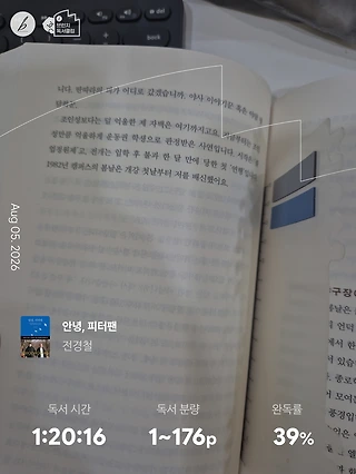 독서노트
