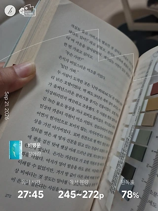 독서노트