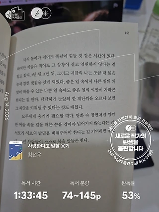 독서노트