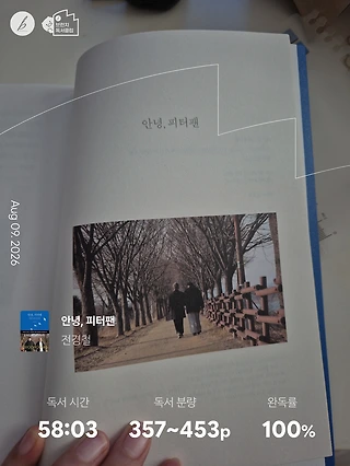 독서노트