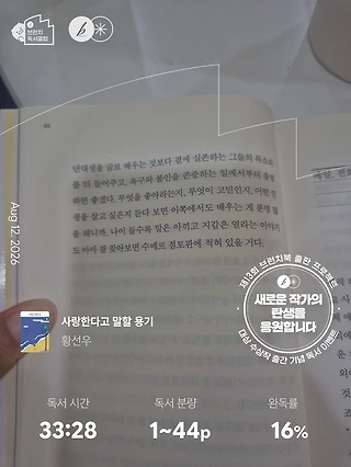 독서노트