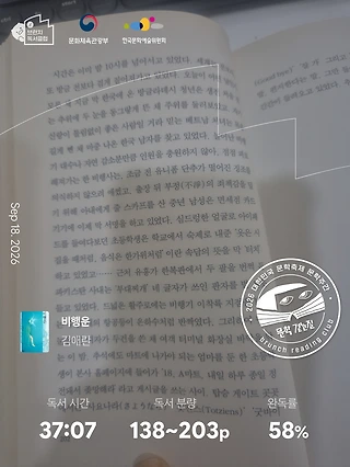 독서노트