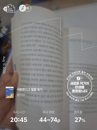 독서노트