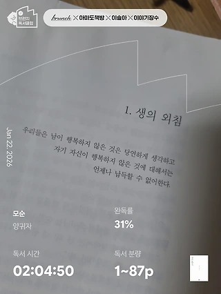 독서노트