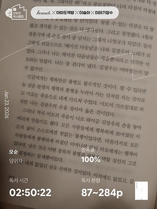 독서노트