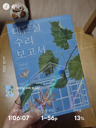 독서노트