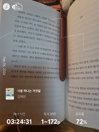 독서노트