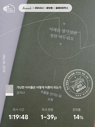 독서노트