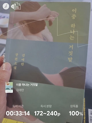 독서노트