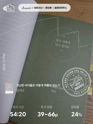독서노트