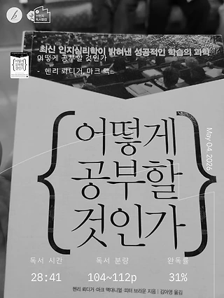 독서노트