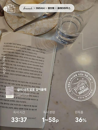 독서노트