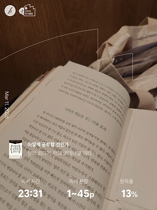 독서노트