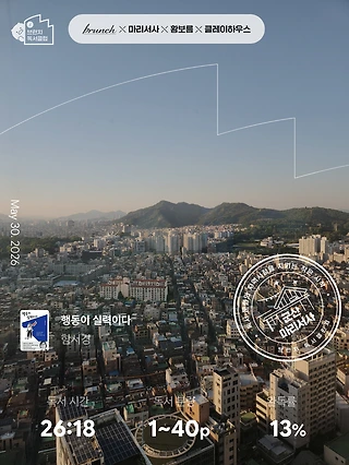 독서노트