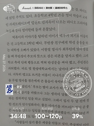 독서노트