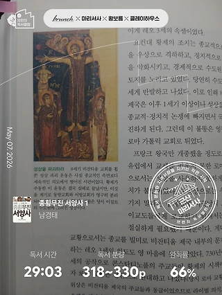 독서노트