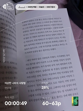 독서노트