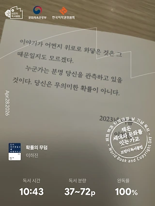 독서노트