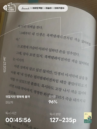 독서노트