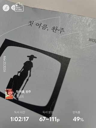 독서노트