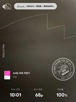 독서노트