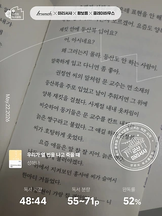 독서노트