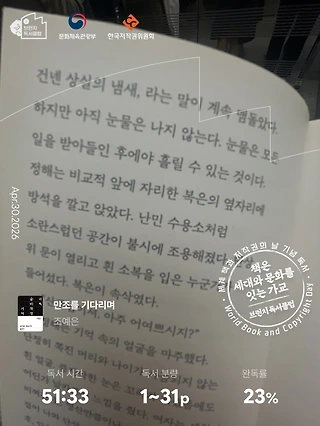 독서노트