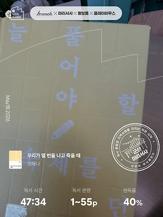 독서노트