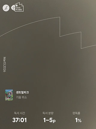 독서노트