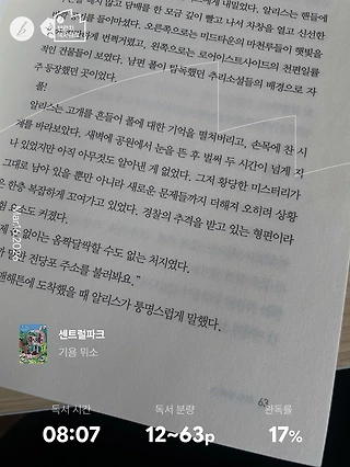 독서노트