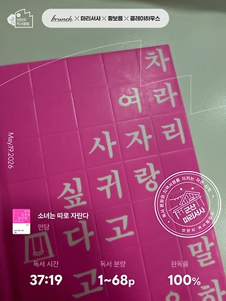 독서노트