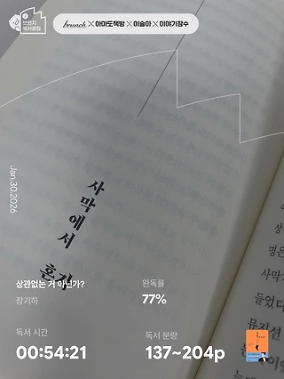 독서노트